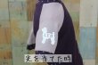 画像6: とろ〜りいちご☆ラグランTシャツ(パープル) (6)